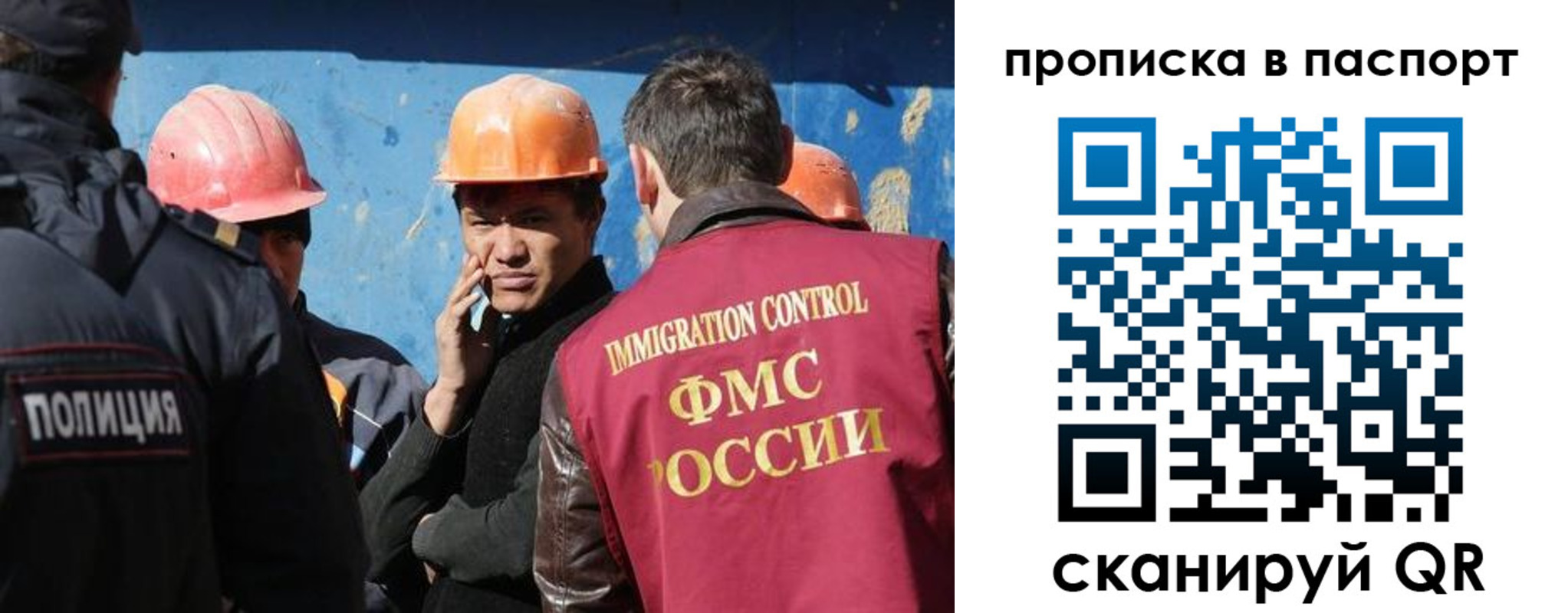 прописка ребенка в Шагонаре